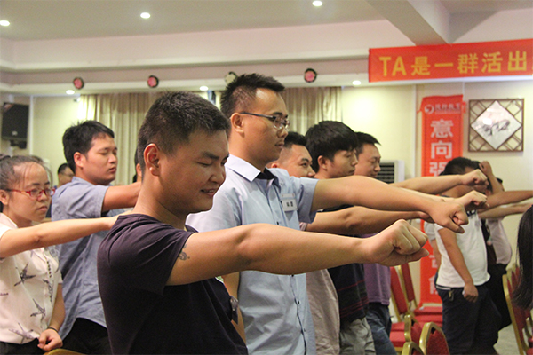 教練型領(lǐng)導(dǎo)力企業(yè)管理高級研修班