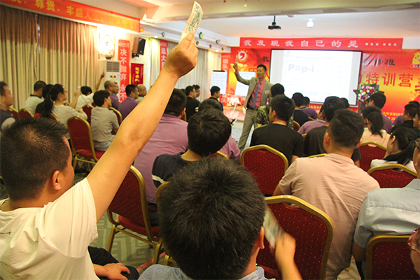 教練型領(lǐng)導(dǎo)力企業(yè)管理高級研修班