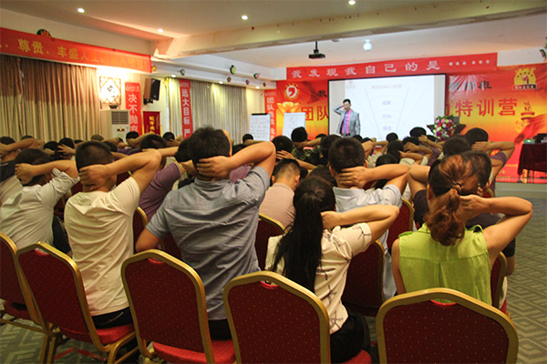 教練型領(lǐng)導(dǎo)力企業(yè)管理高級研修班