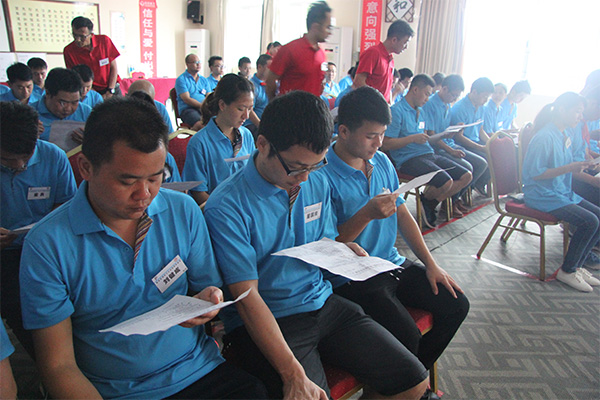 教練型領(lǐng)導(dǎo)力企業(yè)管理高級研修班