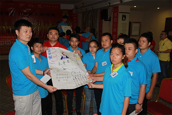 教練型領(lǐng)導(dǎo)力企業(yè)管理高級研修班