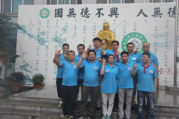 教練型領(lǐng)導(dǎo)力企業(yè)管理高級研修班