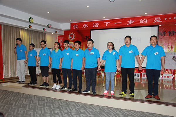 教練型領(lǐng)導(dǎo)力企業(yè)管理高級研修班