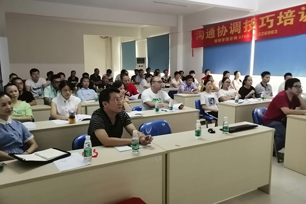 廣西溝通協調技巧培訓課程