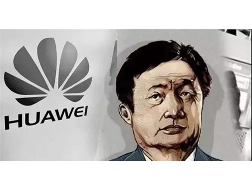 任正非：華為30年人力資源管理的總結