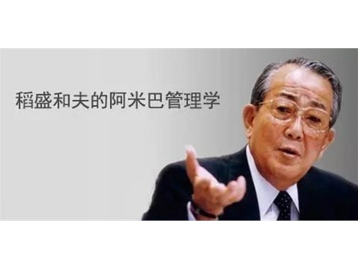 新時(shí)代的“幸福企業(yè)”