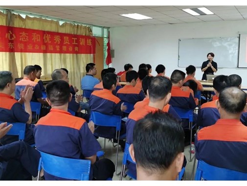 如何塑造優(yōu)秀員工和積極的職業(yè)心態(tài)？