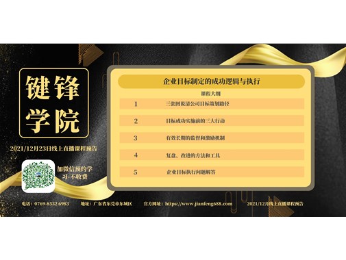 稻盛和夫：讓你越來越優(yōu)秀的8條人生建議